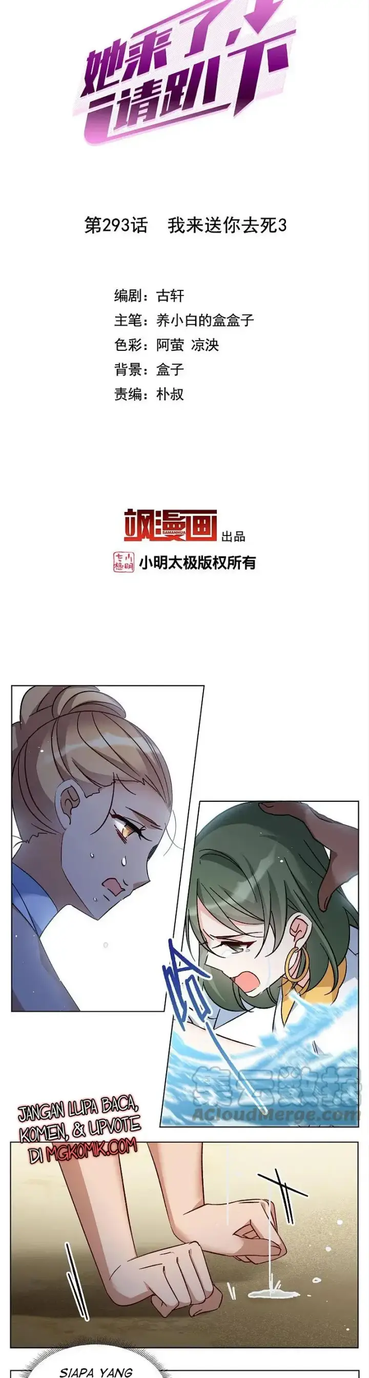 image-komik-she-is-coming-please-get-down-chapter-96.1-1/10