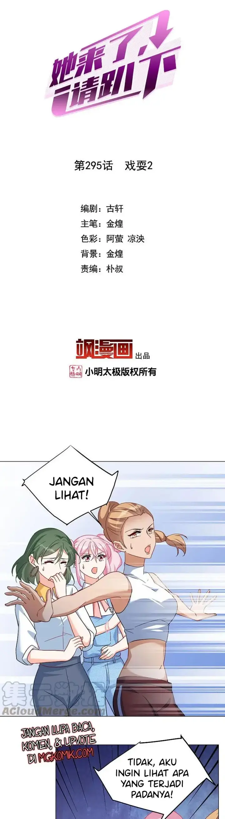 image-komik-she-is-coming-please-get-down-chapter-97.1-1/10