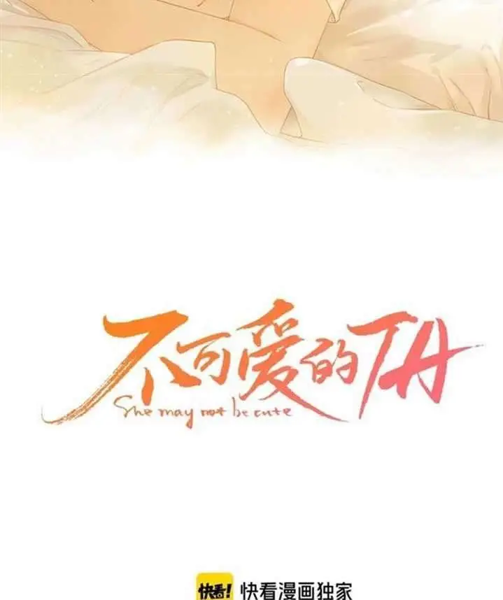 image-komik-she-may-not-be-cute-chapter-43-12/83