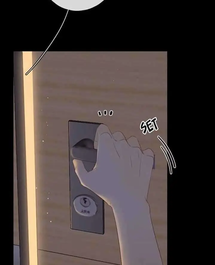 image-komik-she-may-not-be-cute-chapter-43-74/83