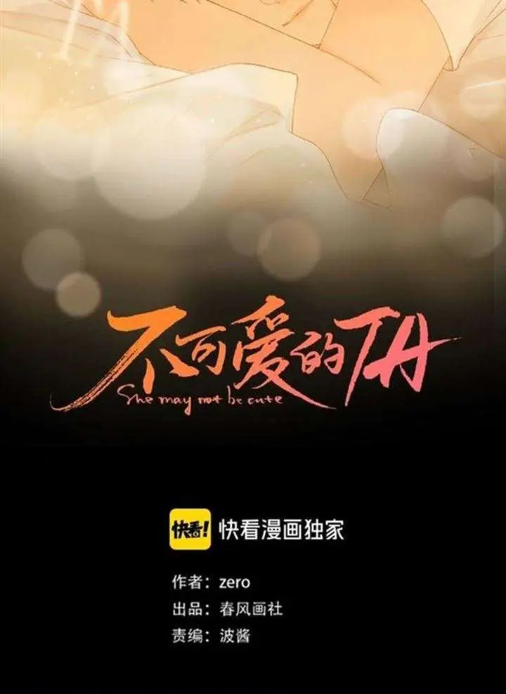 image-komik-she-may-not-be-cute-chapter-44-8/63