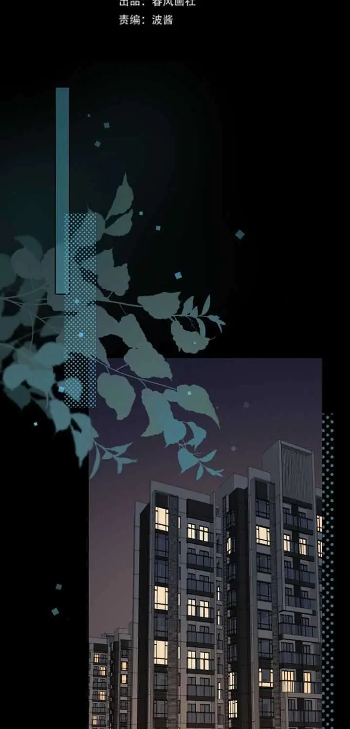 image-komik-she-may-not-be-cute-chapter-48-3/43