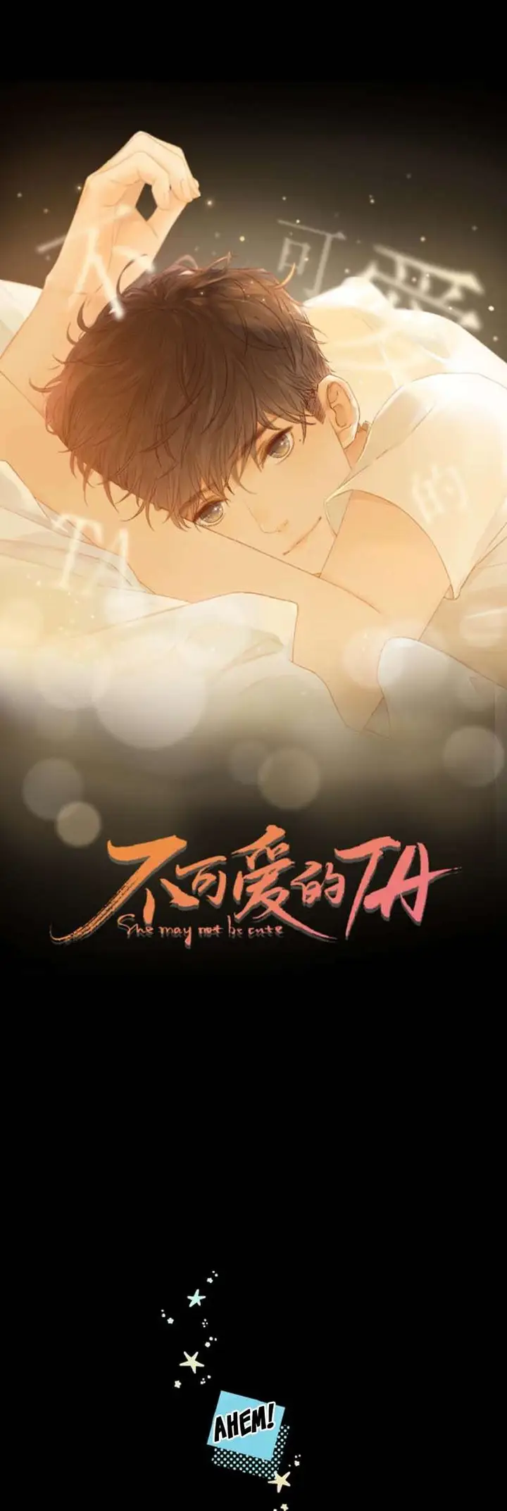 image-komik-she-may-not-be-cute-chapter-62-5/21