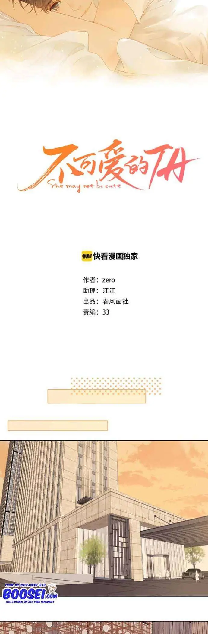 image-komik-she-may-not-be-cute-chapter-75-6/28