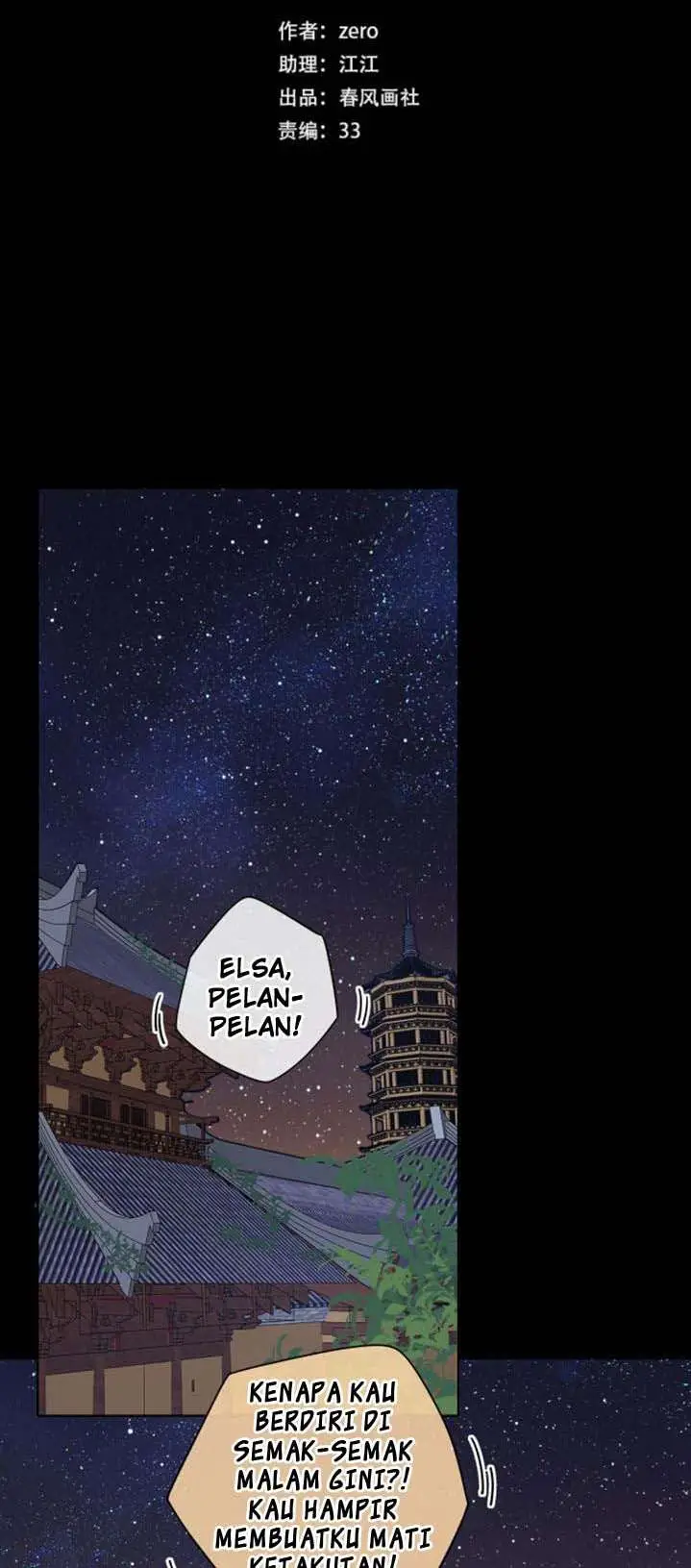 image-komik-she-may-not-be-cute-chapter-87.4-6/34