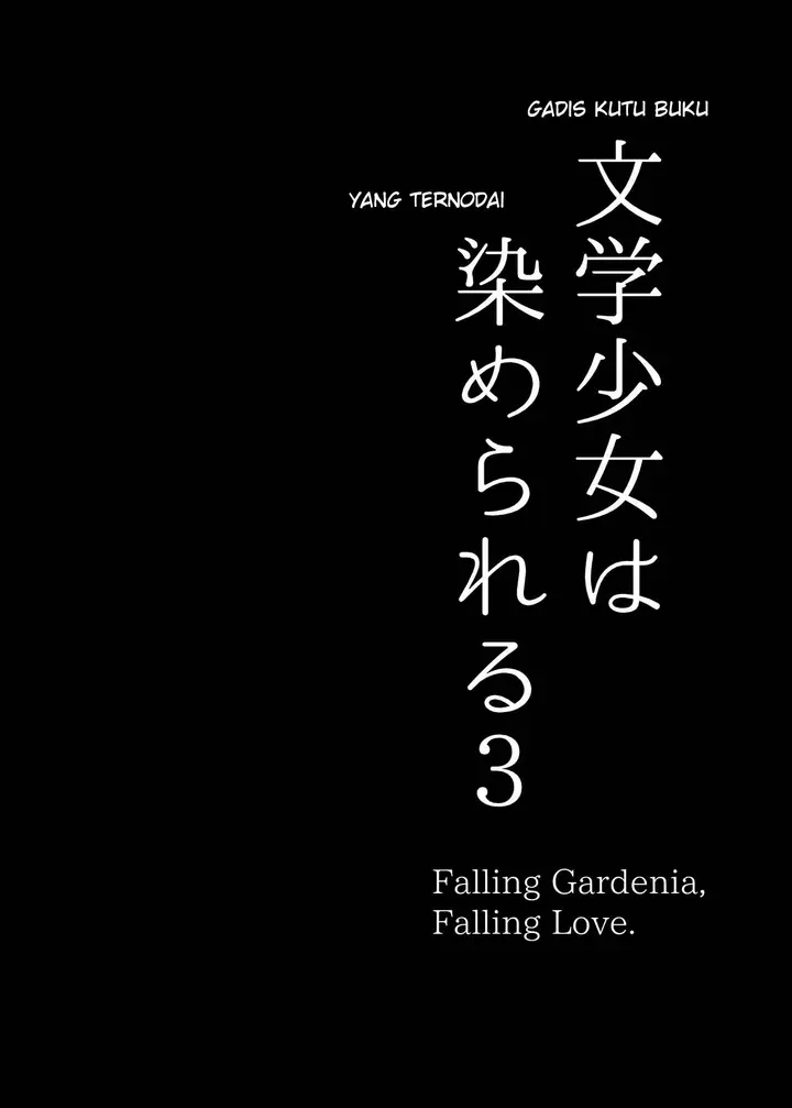 image-komik-she-my-friend-she-s-his-chapter-03-2/95