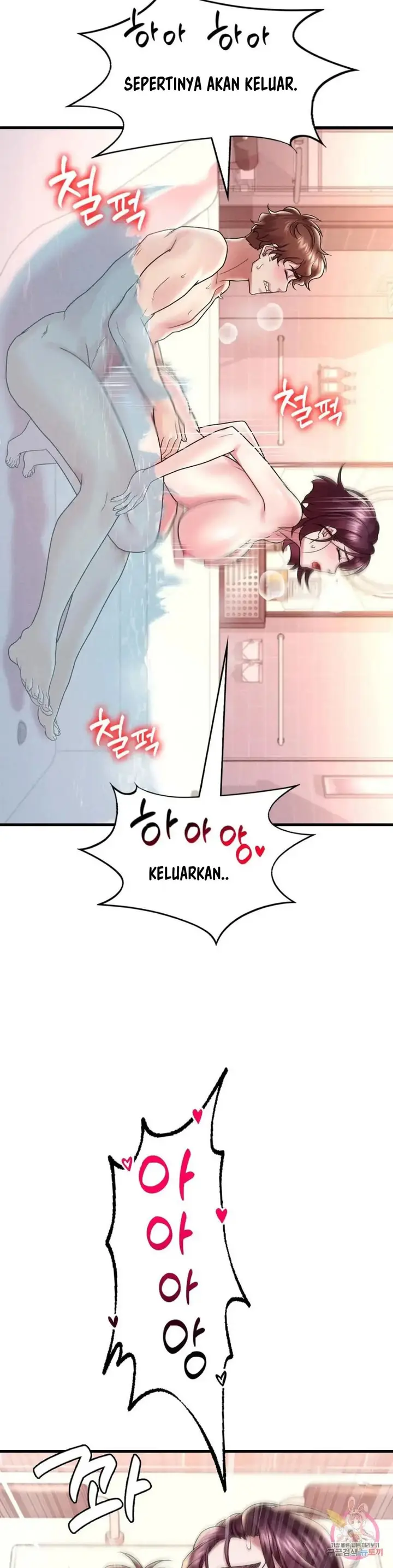 image-komik-she-wants-to-get-drunk-unsensor-chapter-12-24/45