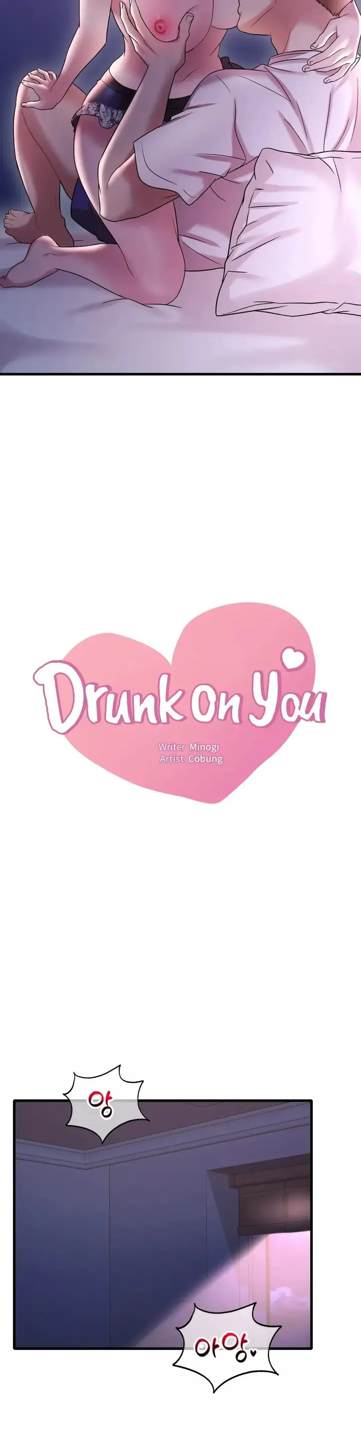 image-komik-she-wants-to-get-drunk-unsensor-chapter-16-1/48