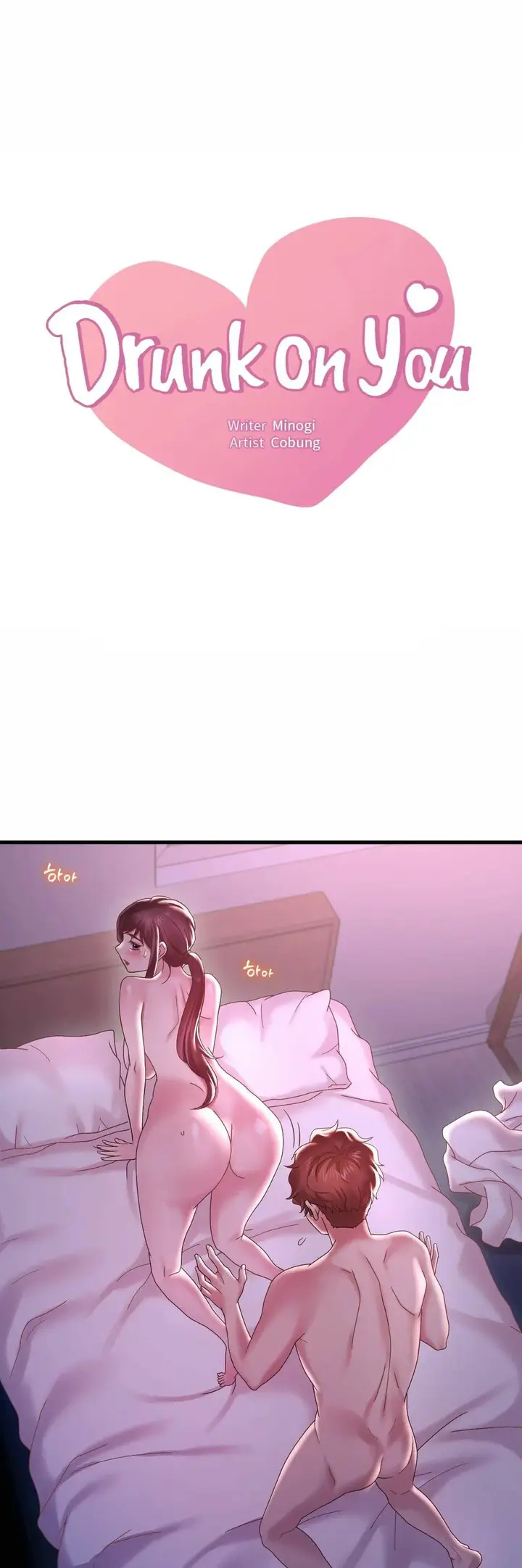 image-komik-she-wants-to-get-drunk-unsensor-chapter-17-2/53