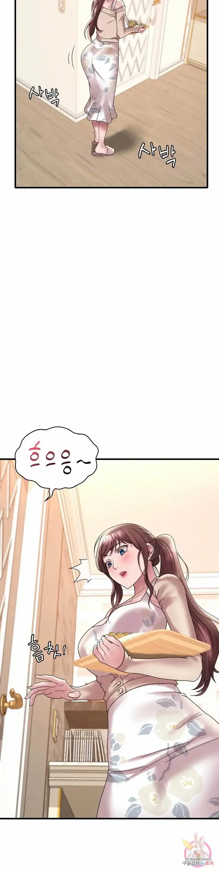 image-komik-she-wants-to-get-drunk-unsensor-chapter-21-3/50