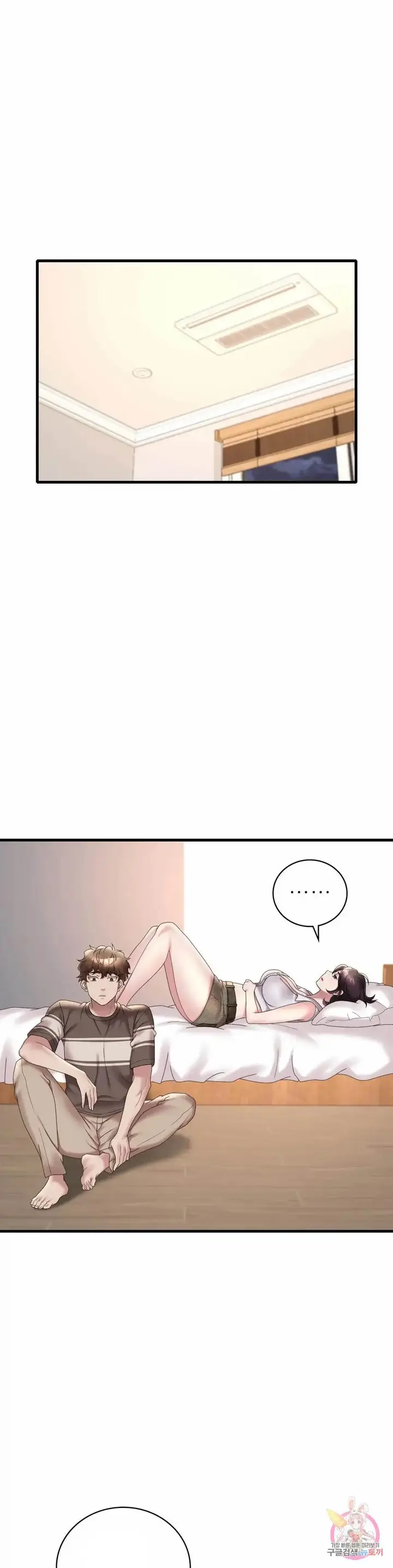 image-komik-she-wants-to-get-drunk-unsensor-chapter-21-22/50