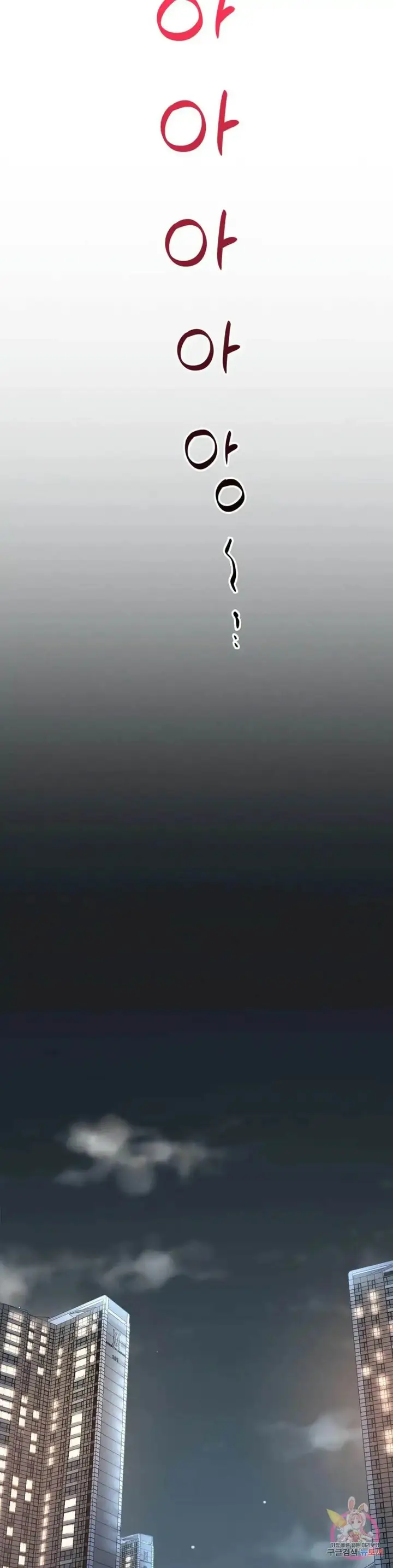 image-komik-she-wants-to-get-drunk-unsensor-chapter-23-40/45