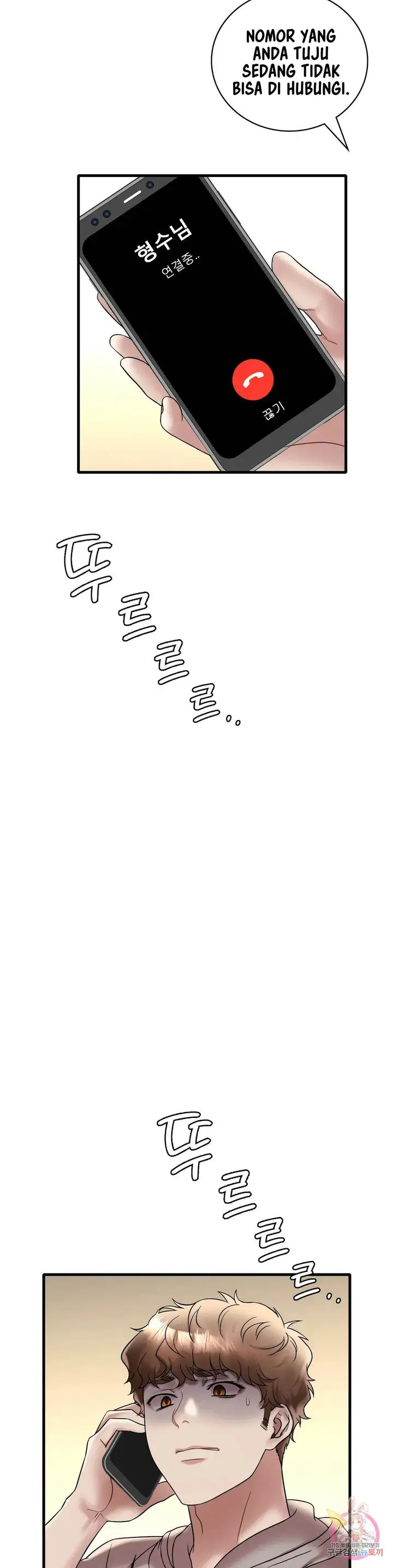 image-komik-she-wants-to-get-drunk-unsensor-chapter-24-4/41