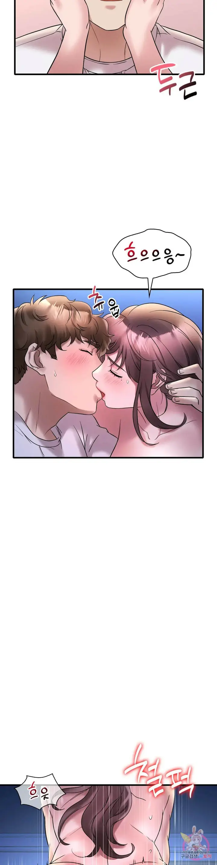 image-komik-she-wants-to-get-drunk-unsensor-chapter-25-25/45