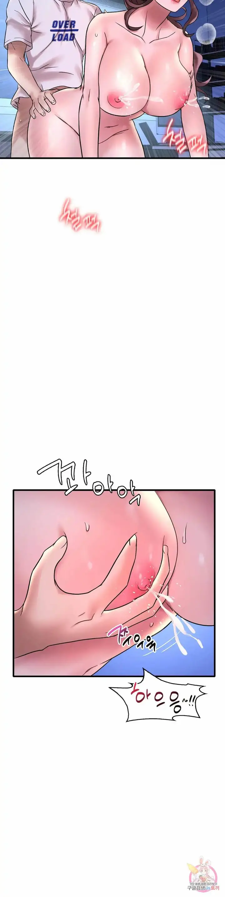 image-komik-she-wants-to-get-drunk-unsensor-chapter-26-6/48