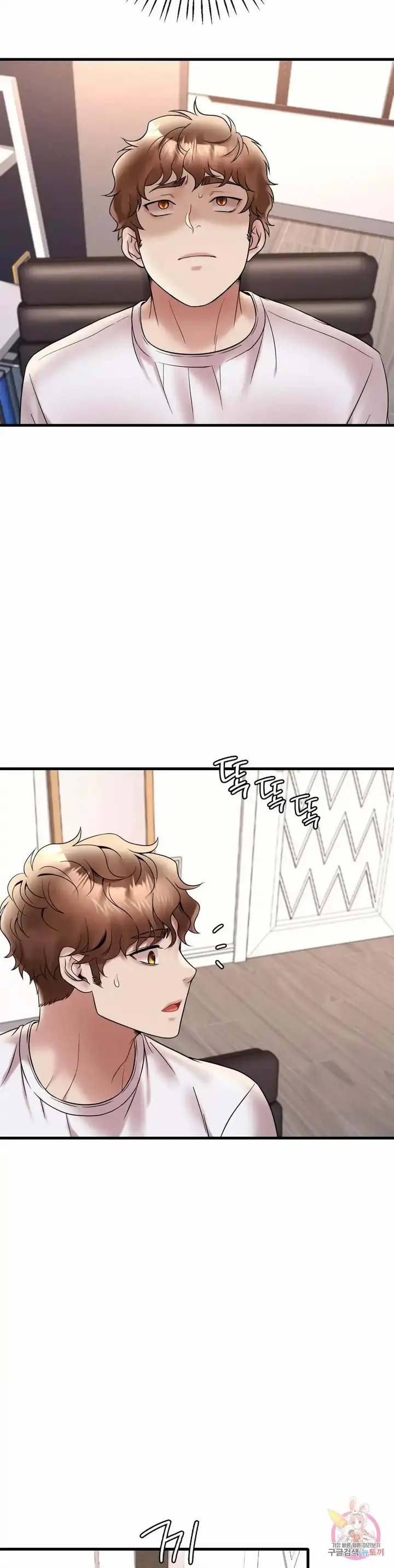 image-komik-she-wants-to-get-drunk-unsensor-chapter-26-45/48