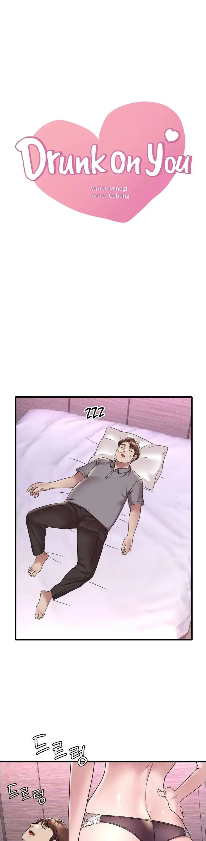 image-komik-she-wants-to-get-drunk-unsensor-chapter-36-1/38