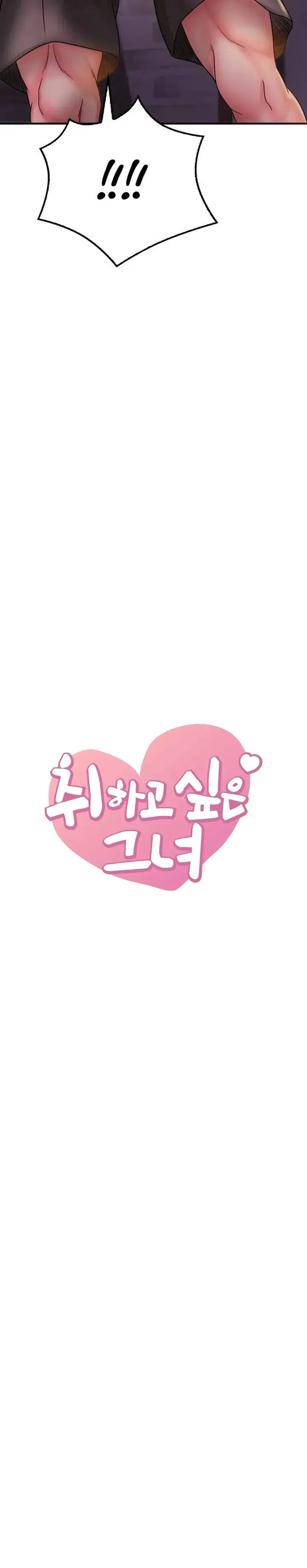 image-komik-she-wants-to-get-drunk-chapter-02-2/35