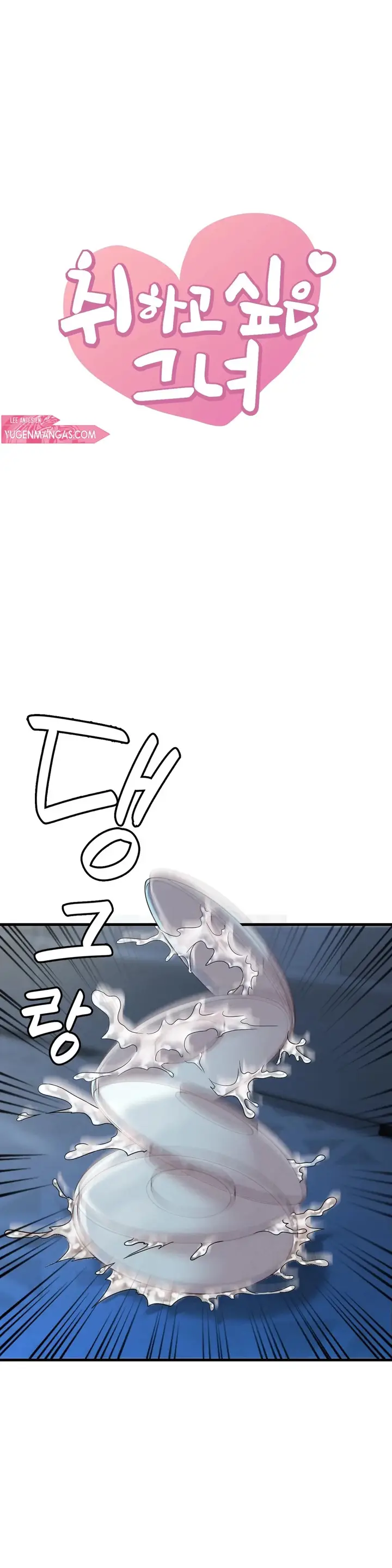 image-komik-she-wants-to-get-drunk-chapter-05-3/68