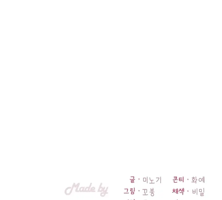 image-komik-she-wants-to-get-drunk-chapter-13-44/46