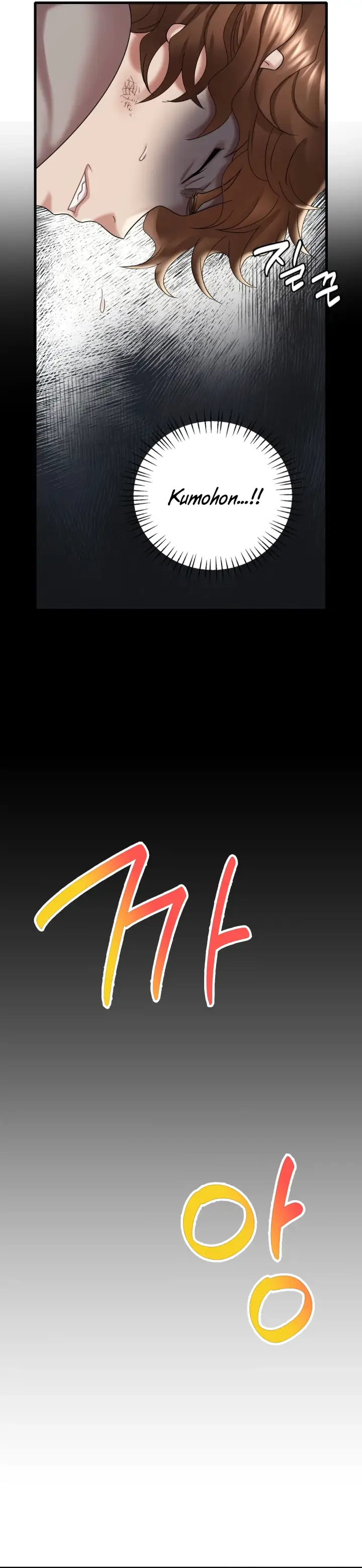 image-komik-she-wants-to-get-drunk-chapter-14-4/47