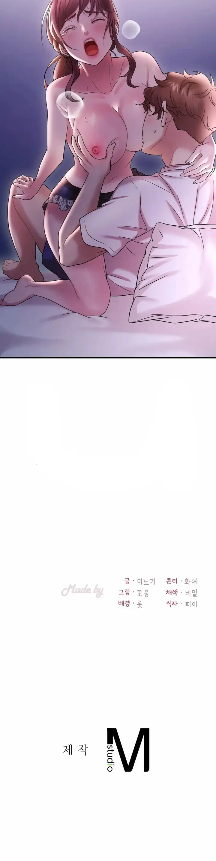 image-komik-she-wants-to-get-drunk-chapter-15-48/51