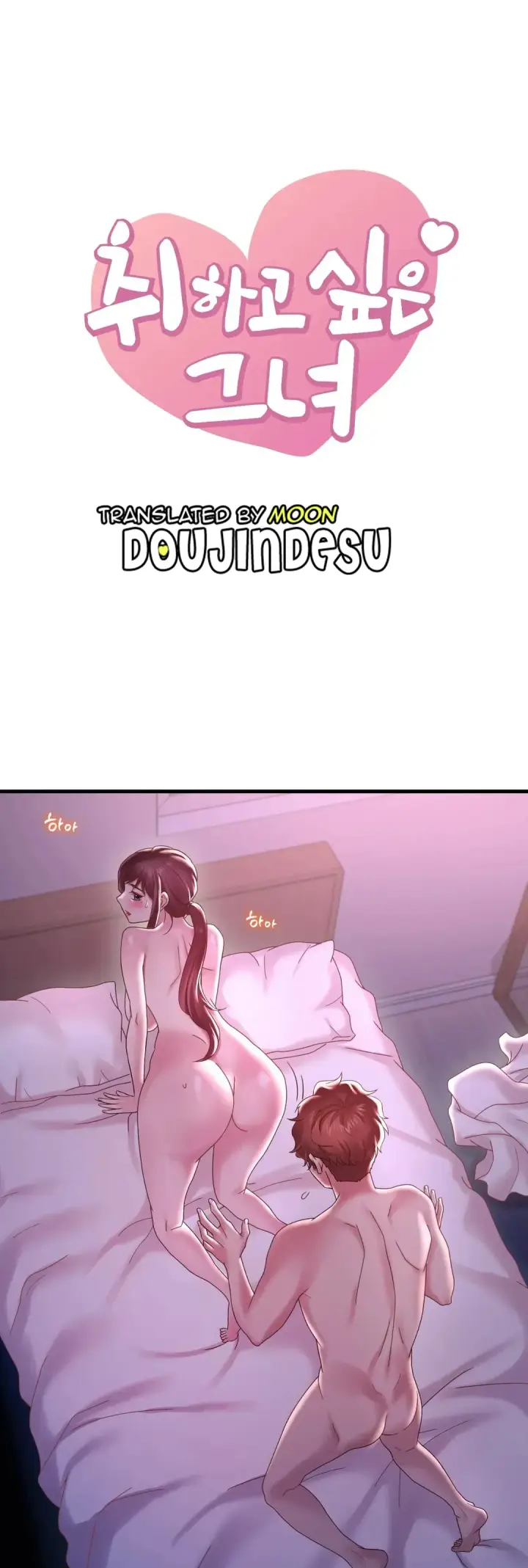 image-komik-she-wants-to-get-drunk-chapter-17-0/57