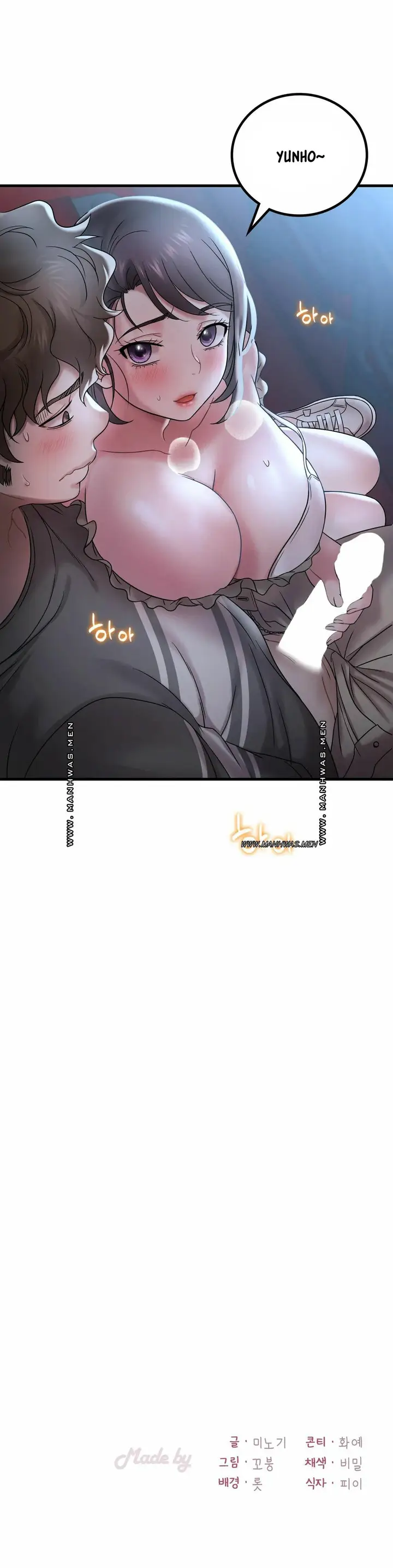 image-komik-she-wants-to-get-drunk-chapter-18-51/54