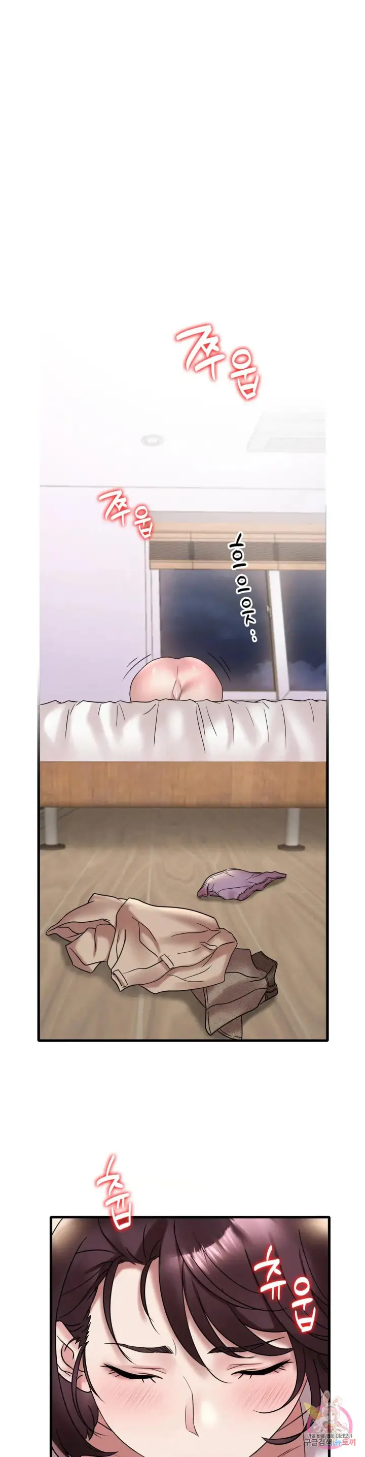 image-komik-she-wants-to-get-drunk-chapter-21-24/49