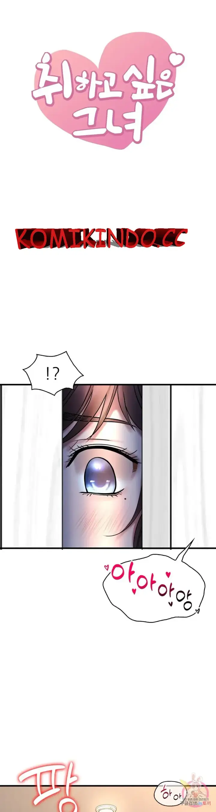 image-komik-she-wants-to-get-drunk-chapter-22-0/48