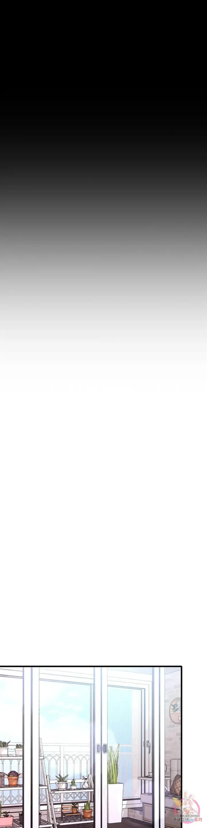 image-komik-she-wants-to-get-drunk-chapter-22-20/48