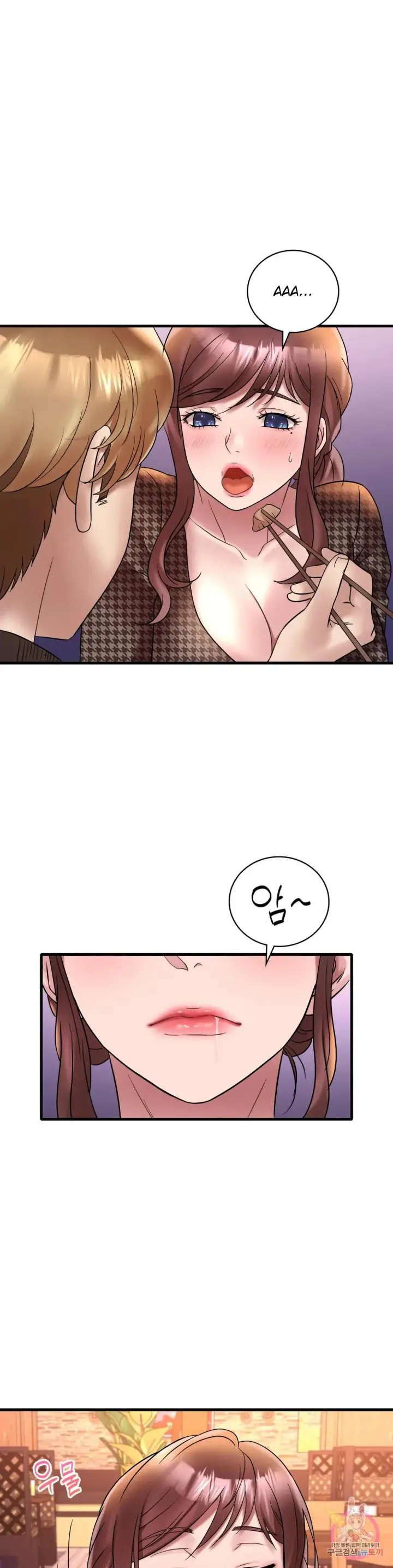 image-komik-she-wants-to-get-drunk-chapter-23-18/44