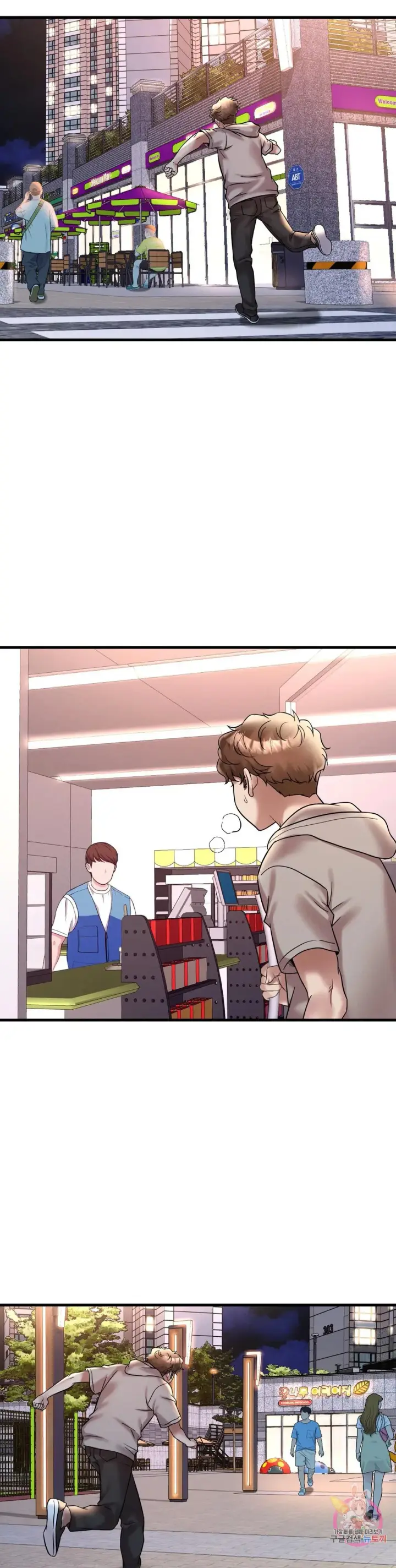 image-komik-she-wants-to-get-drunk-chapter-24-6/42