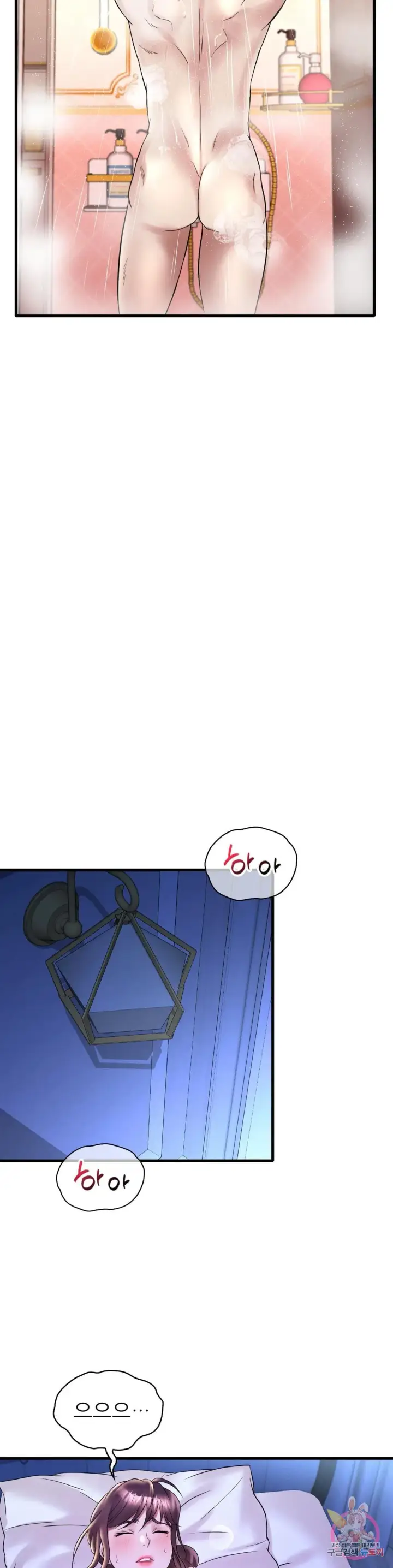 image-komik-she-wants-to-get-drunk-chapter-24-30/42