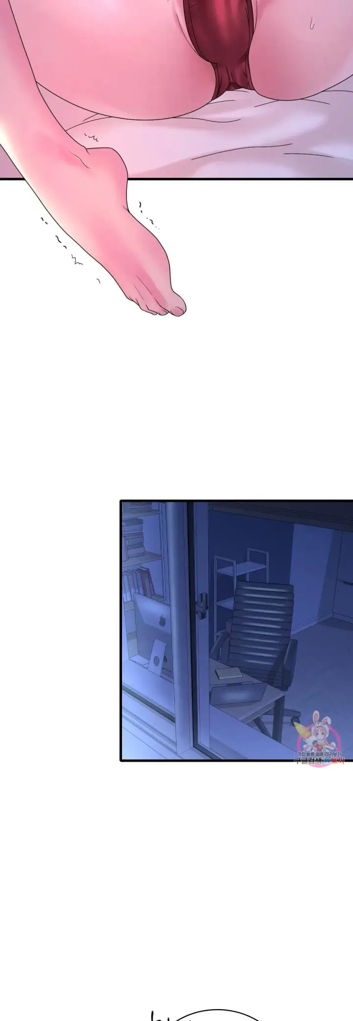 image-komik-she-wants-to-get-drunk-chapter-24-34/42