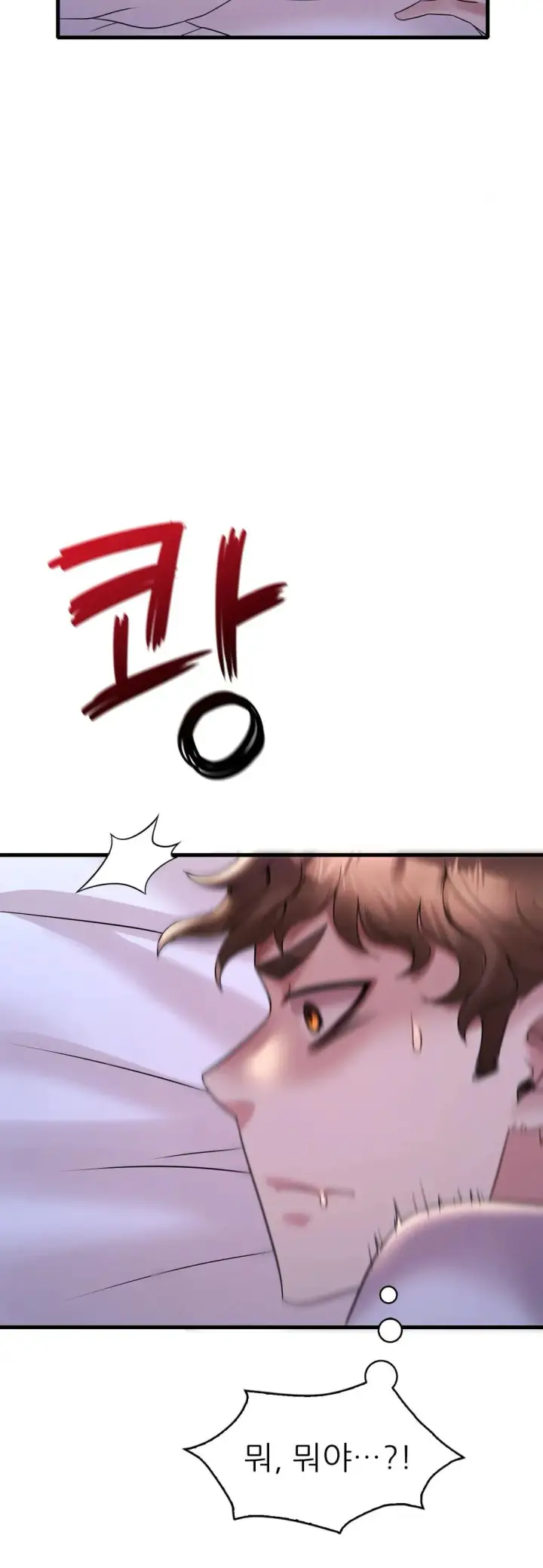 image-komik-she-wants-to-get-drunk-chapter-24-36/42