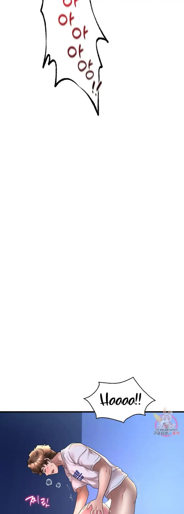 image-komik-she-wants-to-get-drunk-chapter-26-12/49