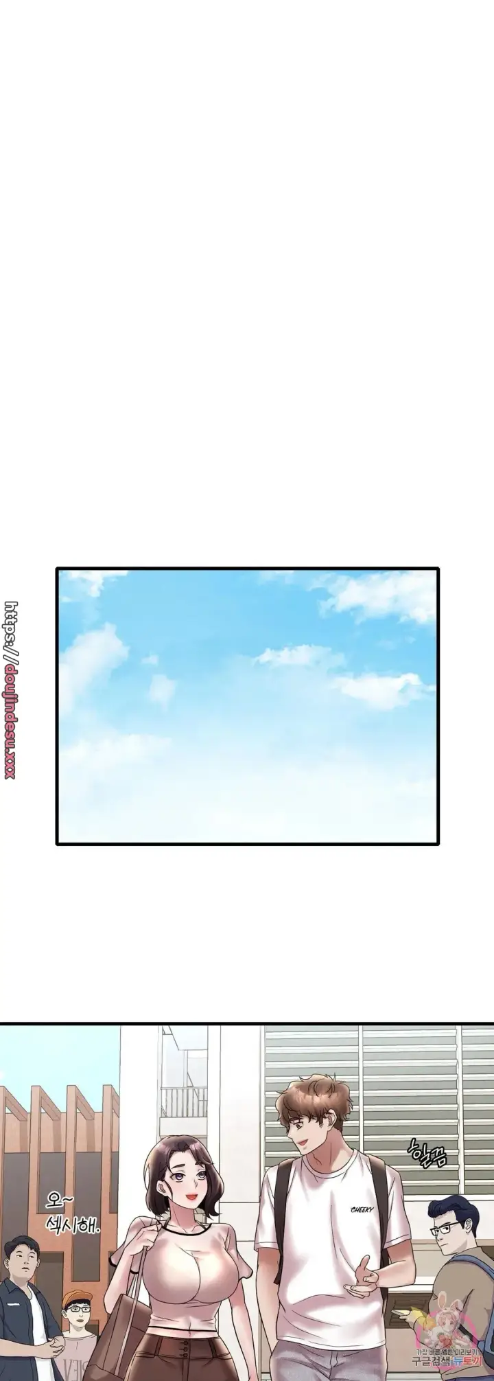 image-komik-she-wants-to-get-drunk-chapter-26-29/49