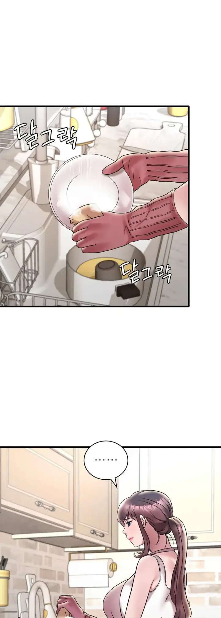 image-komik-she-wants-to-get-drunk-chapter-26-37/49