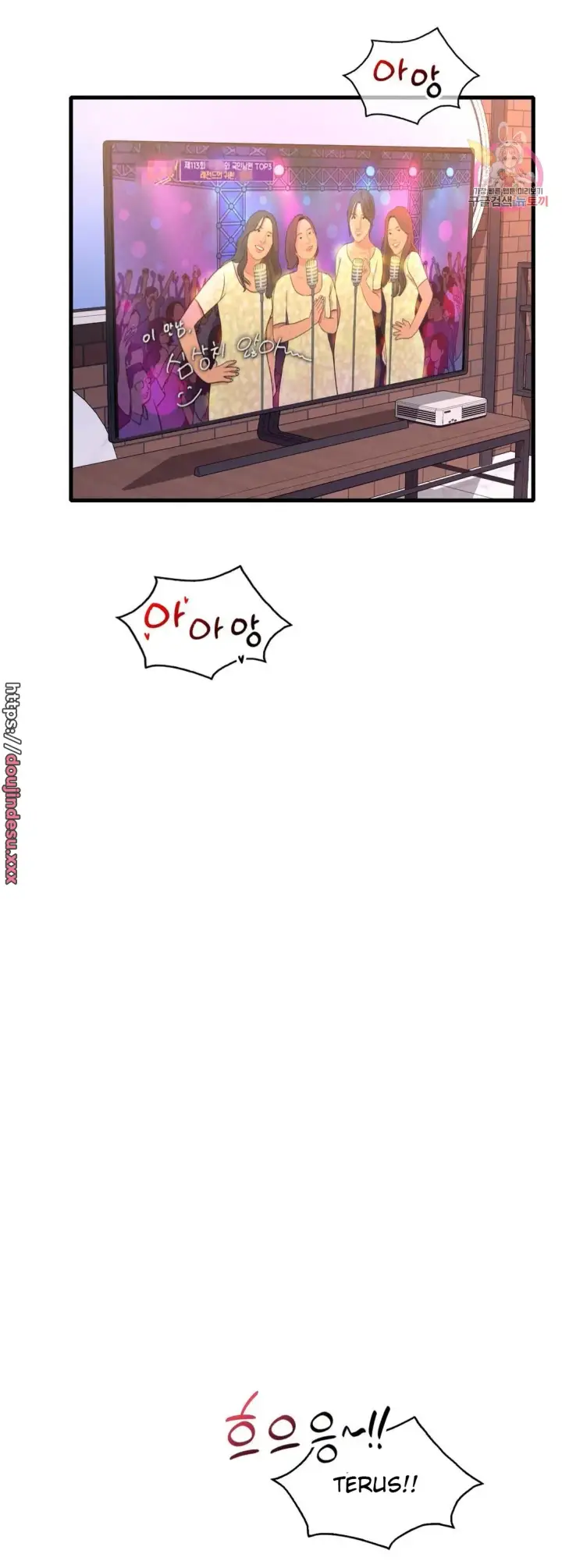 image-komik-she-wants-to-get-drunk-chapter-26-47/49