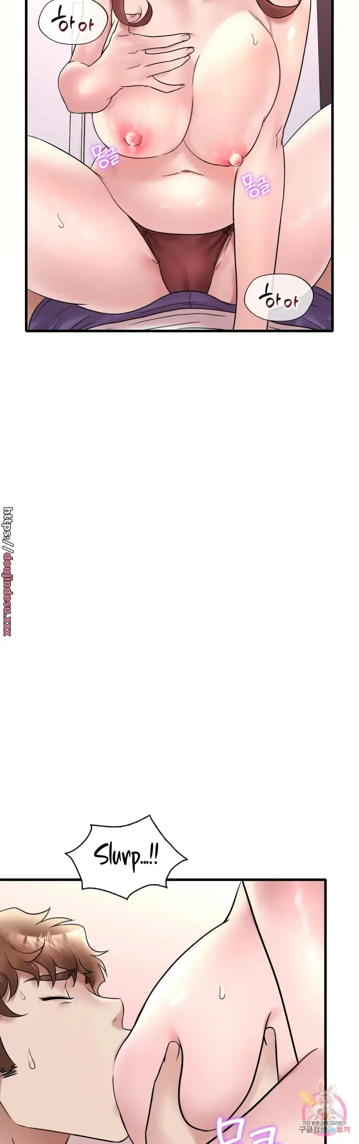 image-komik-she-wants-to-get-drunk-chapter-27-19/51