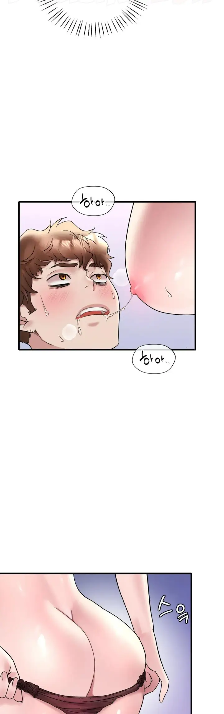 image-komik-she-wants-to-get-drunk-chapter-27-22/51