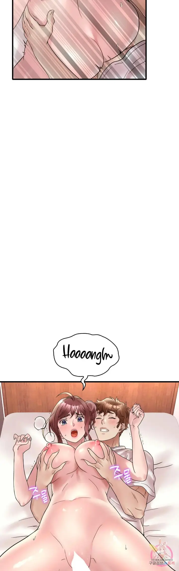 image-komik-she-wants-to-get-drunk-chapter-27-34/51