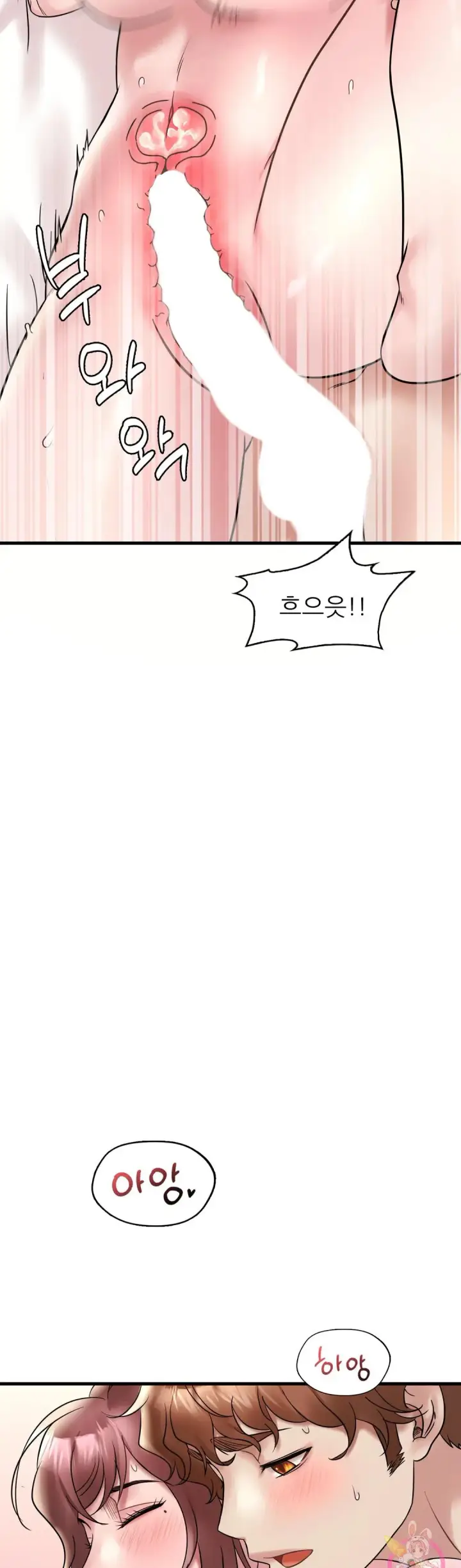 image-komik-she-wants-to-get-drunk-chapter-27-46/51