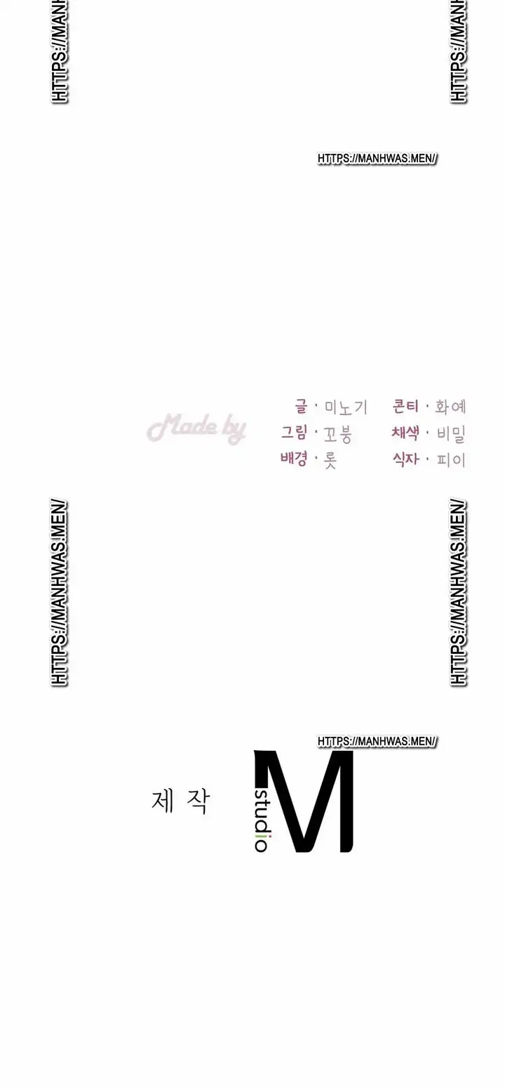 image-komik-she-wants-to-get-drunk-chapter-28-42/44