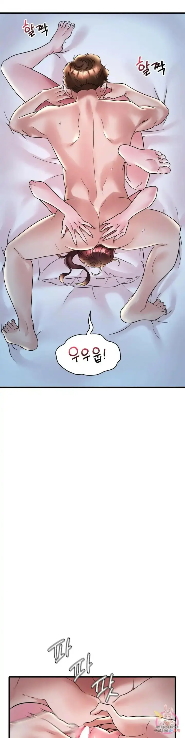 image-komik-she-wants-to-get-drunk-chapter-29-25/46