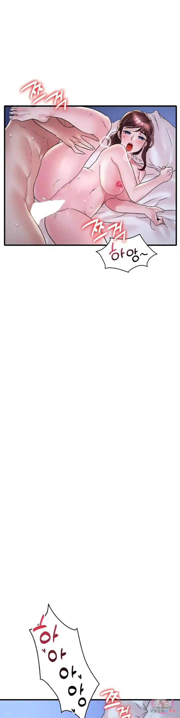 image-komik-she-wants-to-get-drunk-chapter-29-34/46