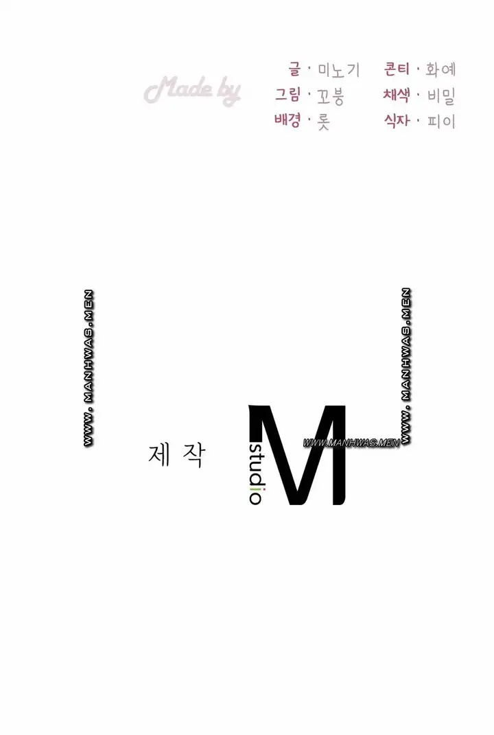 image-komik-she-wants-to-get-drunk-chapter-30-40/42