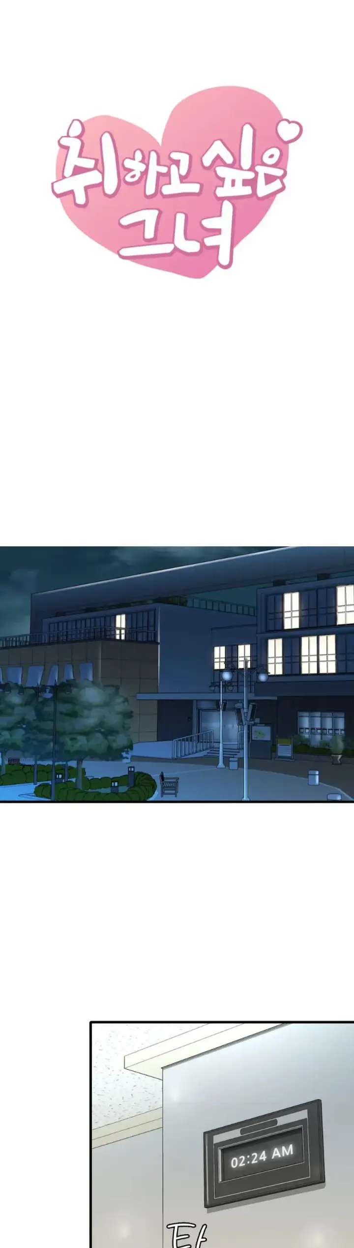 image-komik-she-wants-to-get-drunk-chapter-32-0/40