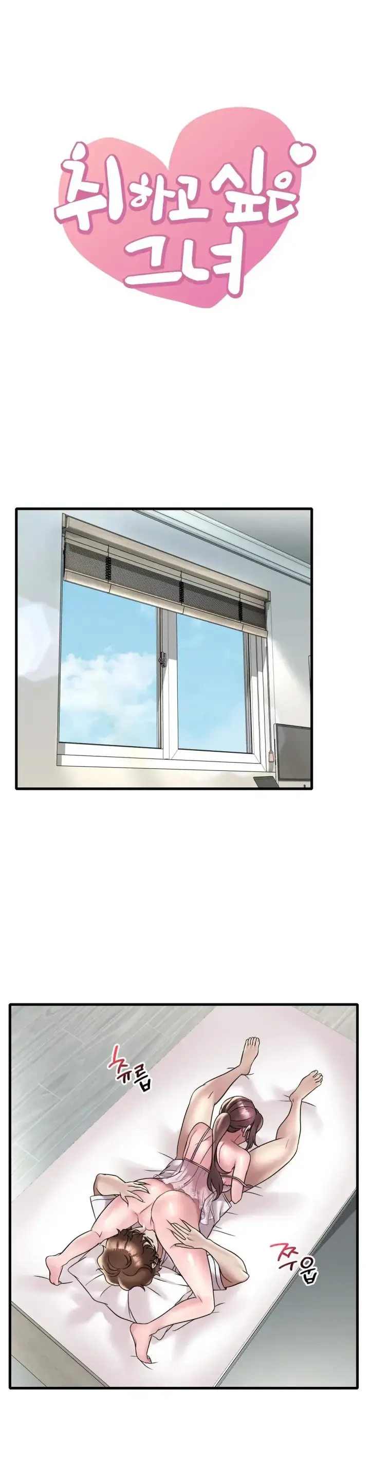 image-komik-she-wants-to-get-drunk-chapter-33-0/41